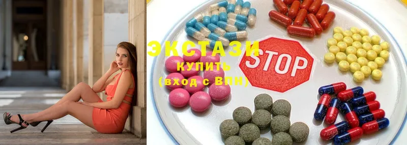 Ecstasy 300 mg  закладка  Сарапул 