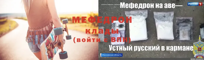 купить  сайты  гидра ONION  Мефедрон mephedrone  Сарапул 